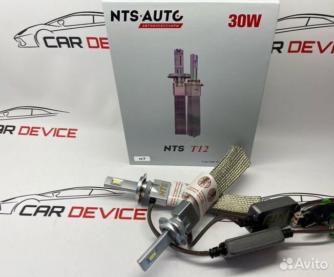 Лампы диодные h7 гибкий охладитель