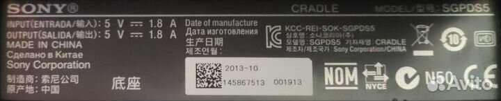 Sony xperia tablet z