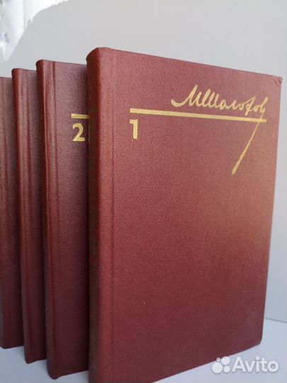 Михаил Шолохов собрание сочинений в 8 томах