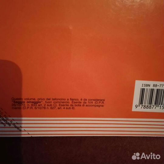 Учебник итальянского языка Le Preposizione 1984 г