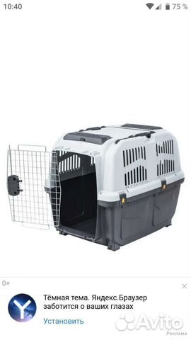 Переноска Skudo 5 (79*59*65)