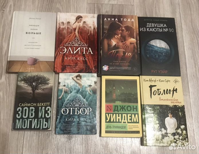 Книги