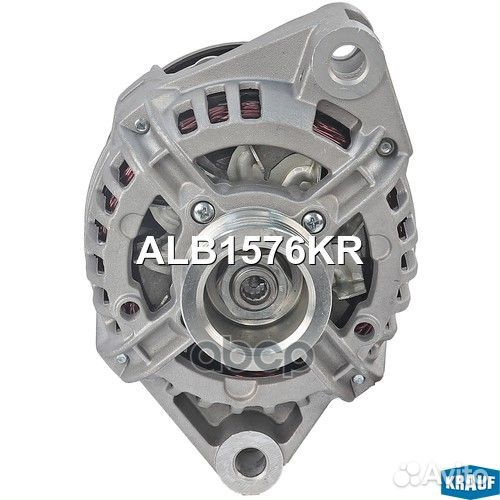 Генератор оригинальный ALB1576KR ALB1576KR Krauf