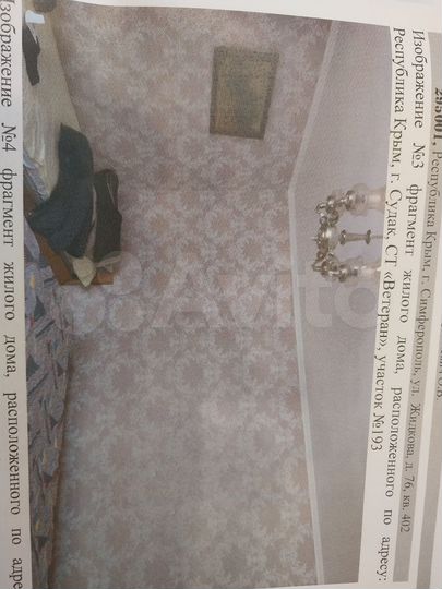 Дом 111 м² на участке 5 сот.