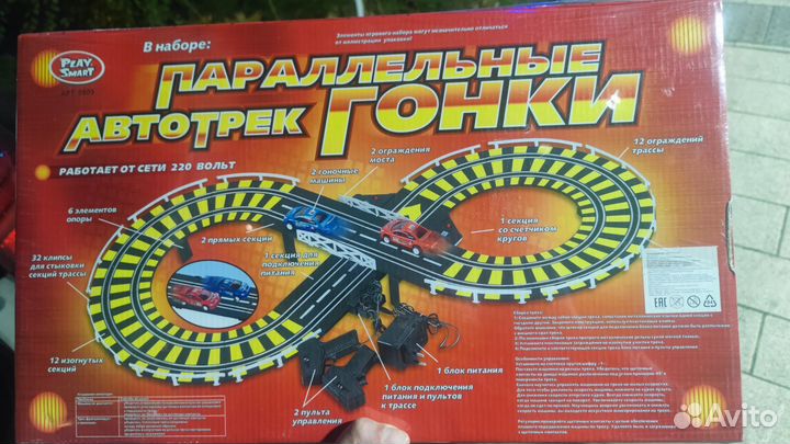 Детская игрушка Автотрек