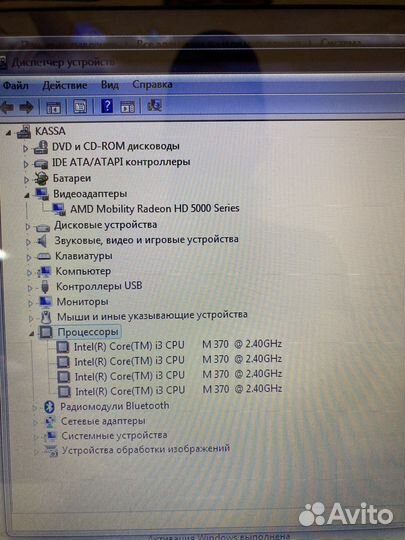 Toshiba satellite L665