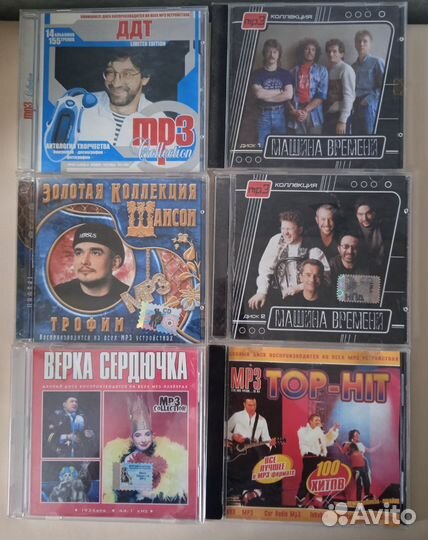 Аудиокассеты, CD-диски, MP3 -диски