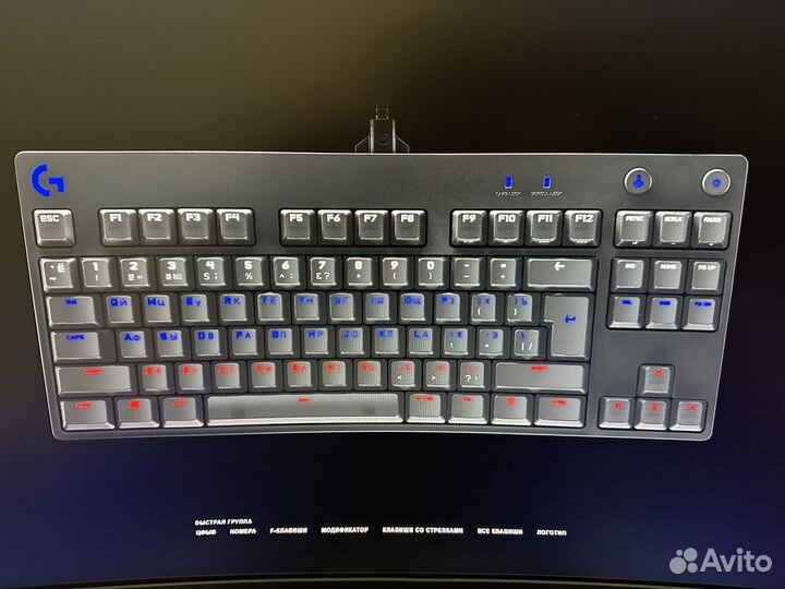 Клавиатура logitech g pro