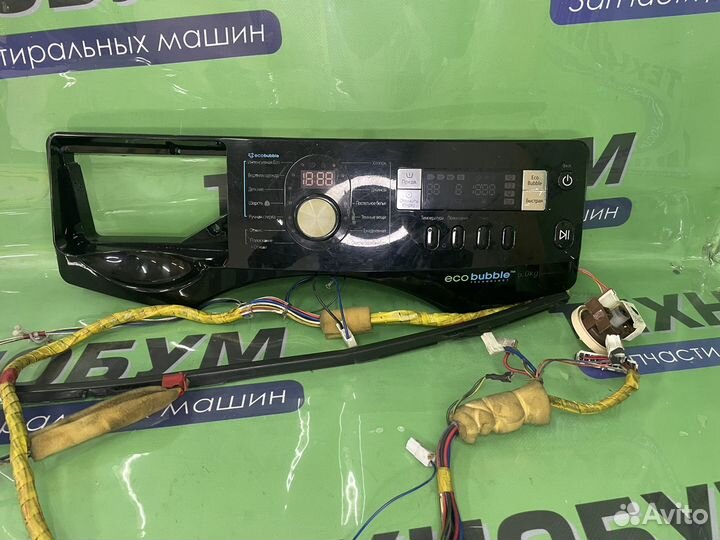 Модуль стиральной машины samsung eco bubble