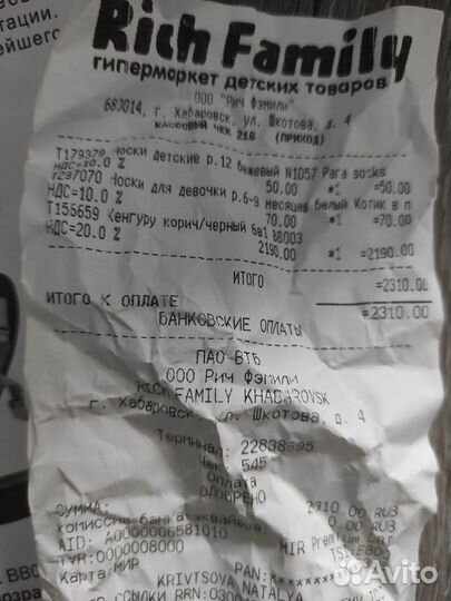 Продам рюкзак кенгуру