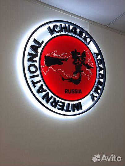 Буквы Вывески Наружная реклама