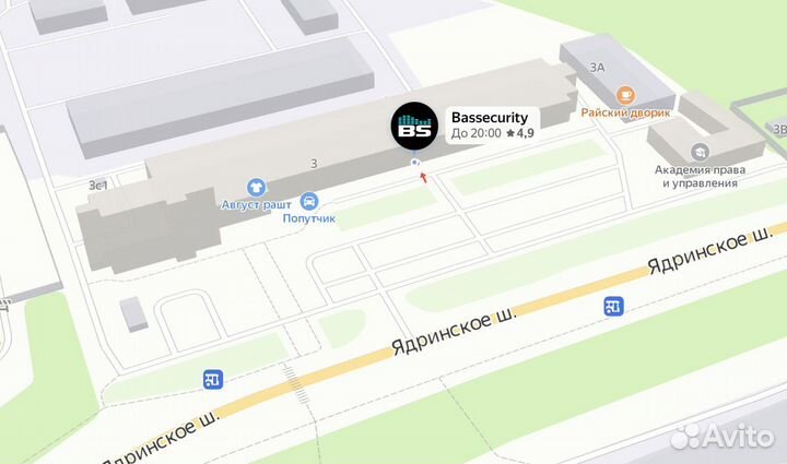 Bluetooth адаптер Pioneer (IP-BUS)