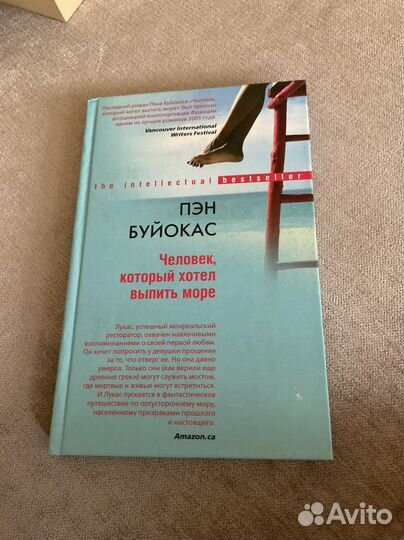 Голодные игры, мактуб, неделя в аэропорту хитроу