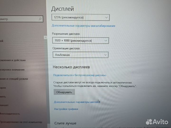 Игровой Lenovo 15