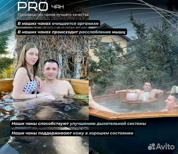 Банный чан из пищевой нержавеющей стали с нагревом за 2 часа