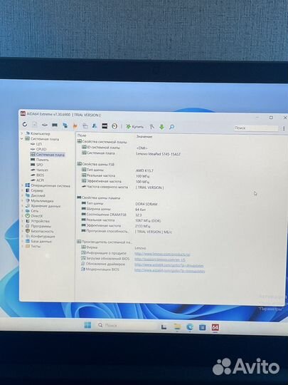 Ноутбук Lenovo