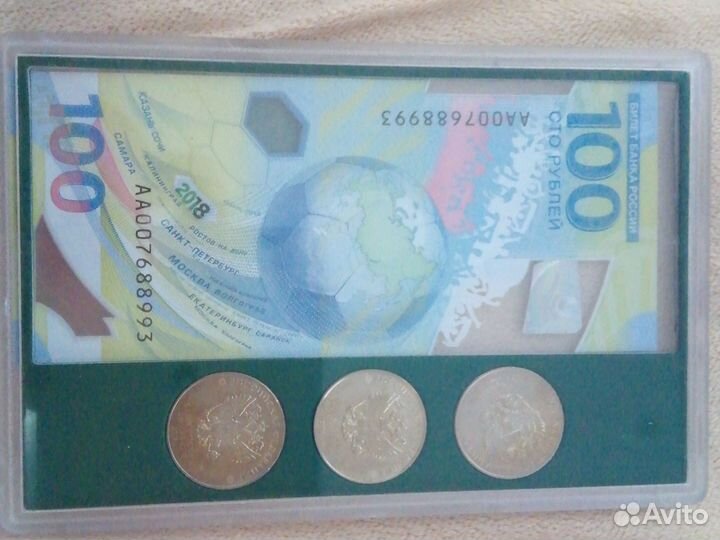 Купюра 100р сочи 2014 с монетами