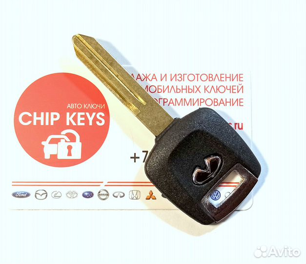 Ключ зажигания Infiniti FX35 / QX56 с чипом ID46