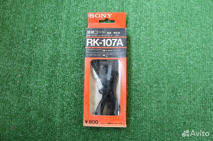 Sony DIN-Jack, RCA-Jack 3.5, Jack-MiniJack, Japan