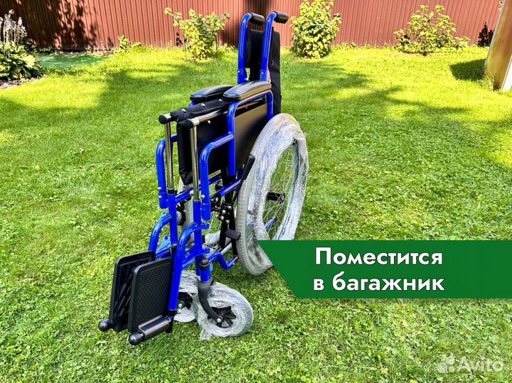 Инвалидная коляска для восстановления Лобня