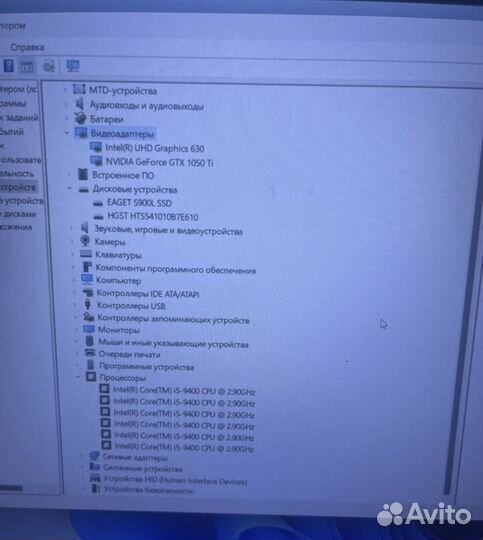 Игровой ноутбук gtx 1050ti i5 16gb ssd