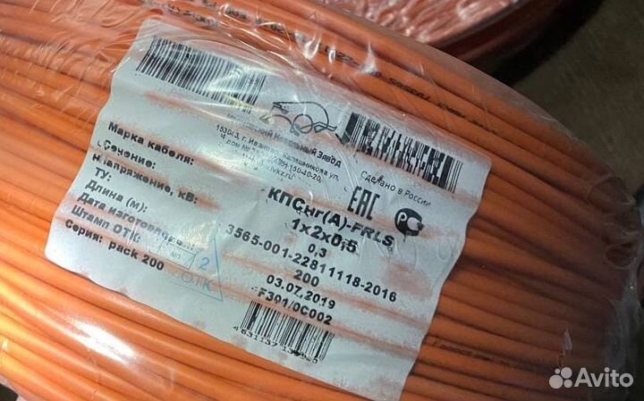 Кабель кпснг(А) -frls