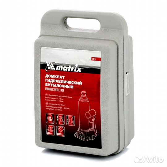 Домкрат гидравлический бутылочный Matrix 50777, 6