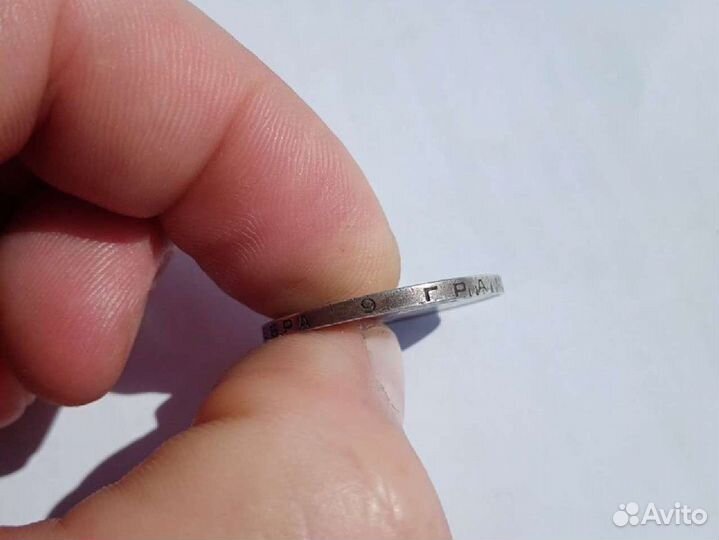 Один полтинник 1925 года