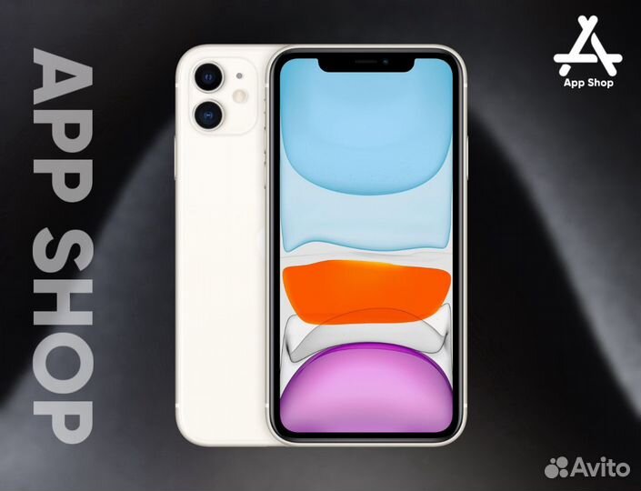 iPhone 11, 128 ГБ