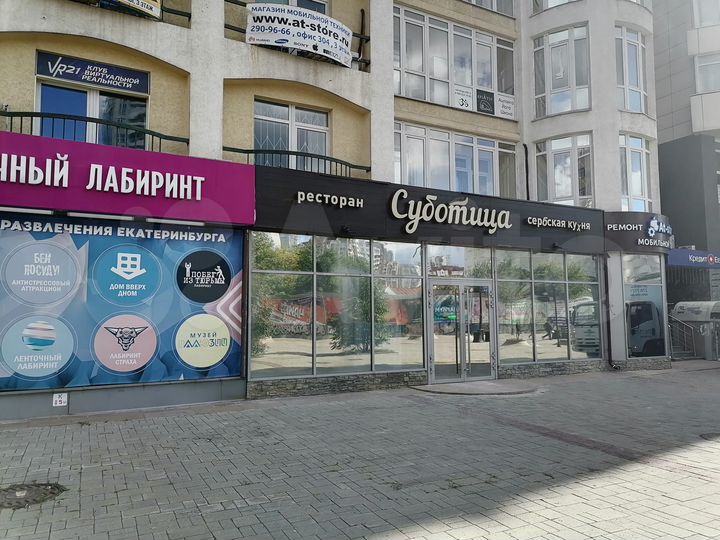 Торговая площадь, 244 м²