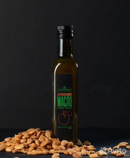 Абрикосовое масло пищевое, сыродавленное