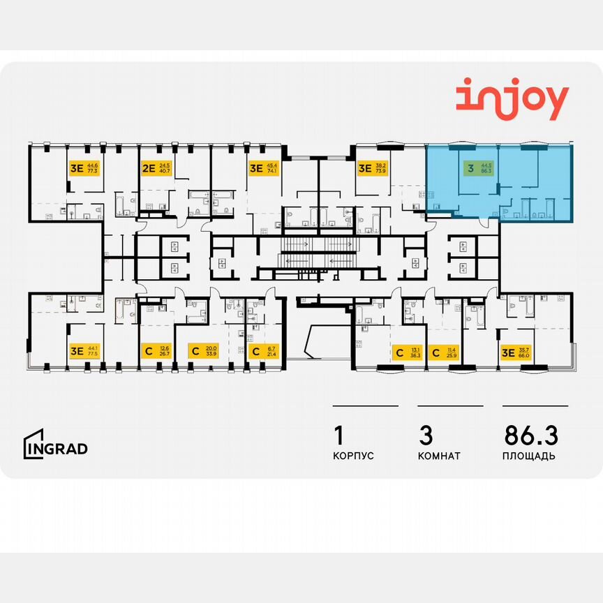 3-к. квартира, 86,3 м², 7/33 эт.