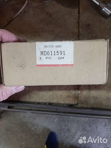 Втягивающее реле стартера Mitsubishi