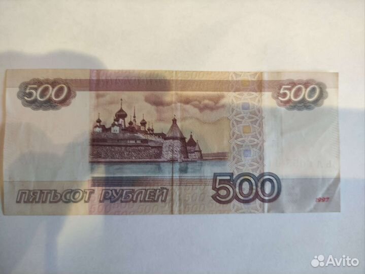 Купюра красивый номер - радар