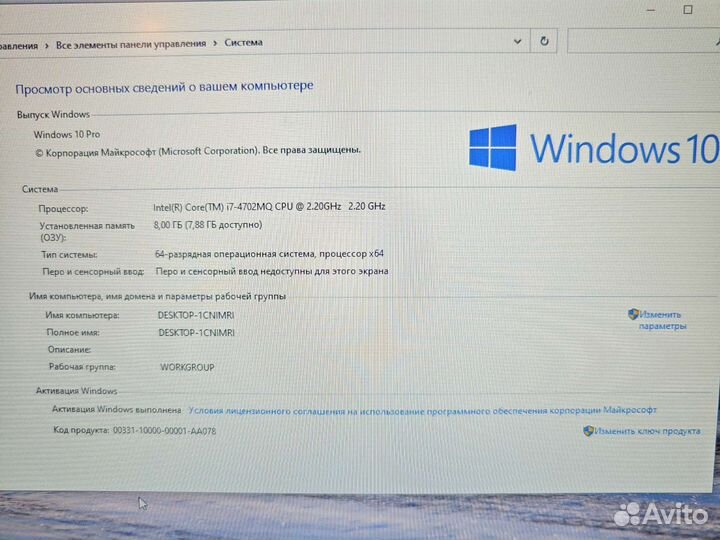 Acer V3-772G 17