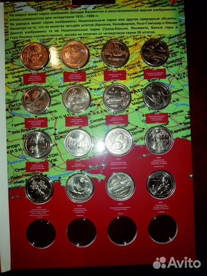 Набор квотеров США Парки Америки