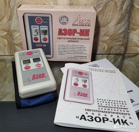 Азор-ик светотерапевтический аппарат