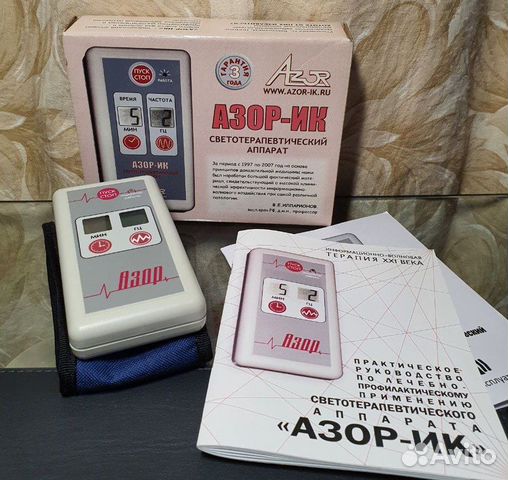 Азор-ик светотерапевтический аппарат