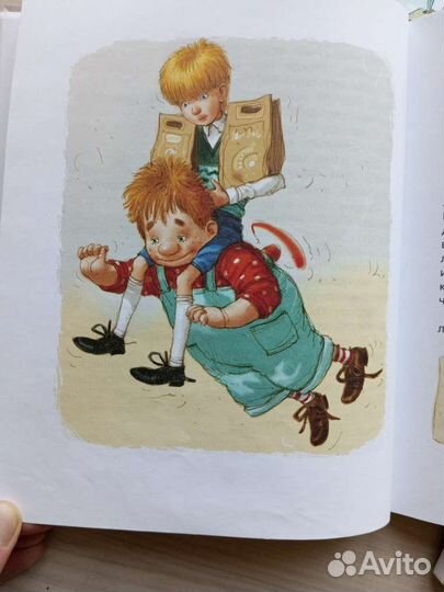 Детские книги Малыш и Карлсон