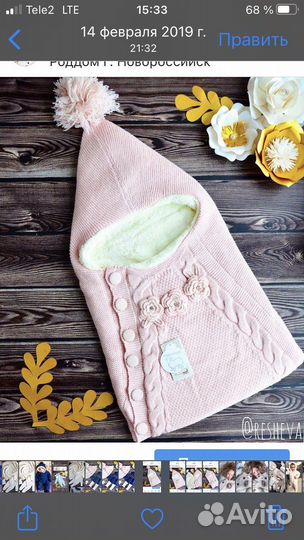 Детские пледы и конверты