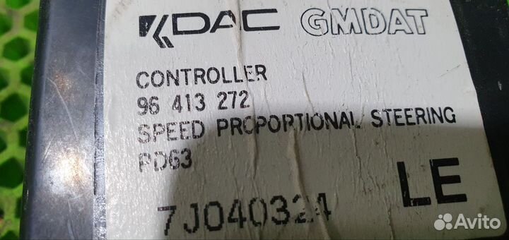 Блок управления гуром Chevrolet Lacetti