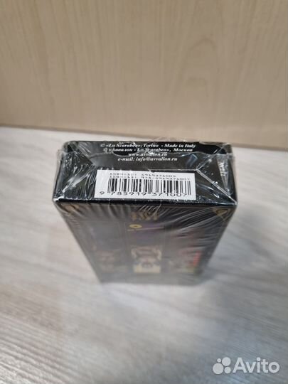 Таро Ночного солнца