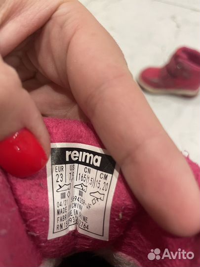 Полусапожки reima 23 размер