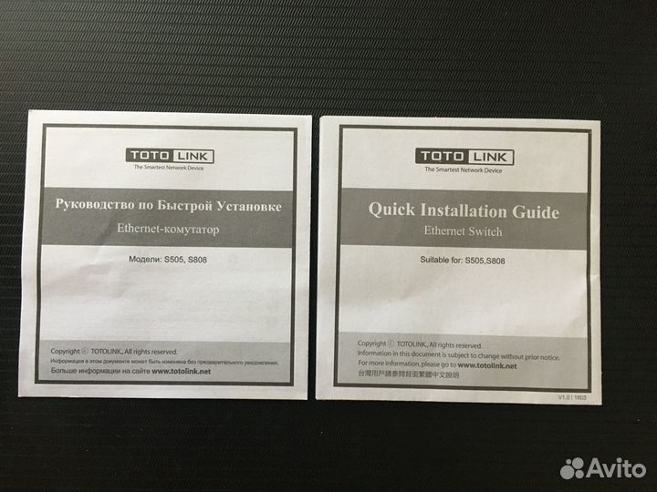 Коммутатор 5-port 10/100M