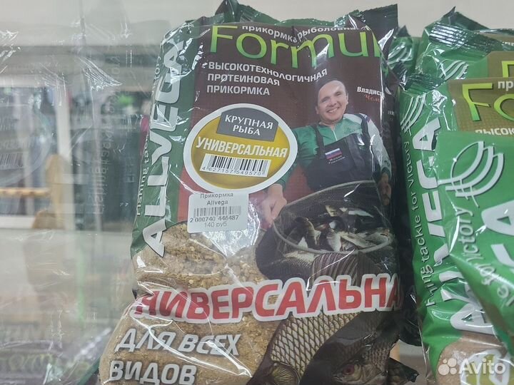 Прикормка для рыбалки