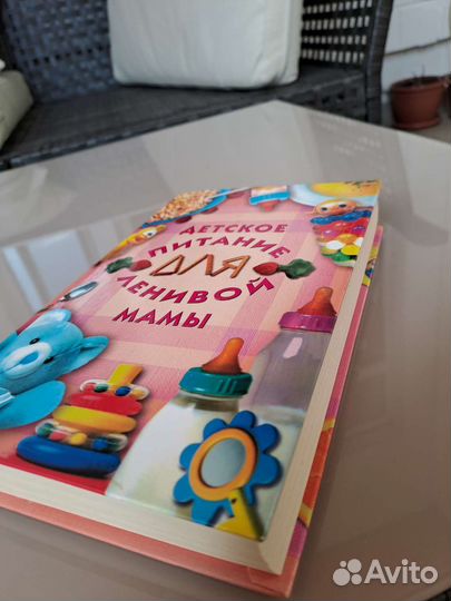 Детское питание для ленивой мамы