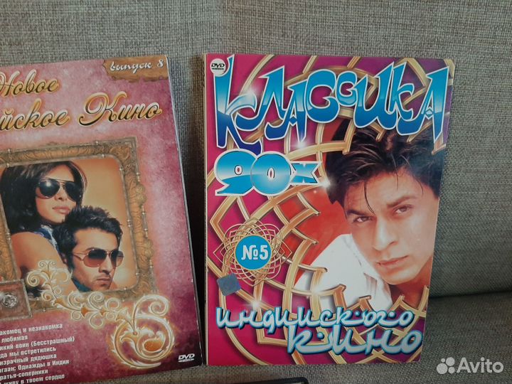 Индийское кино на DVD дисках