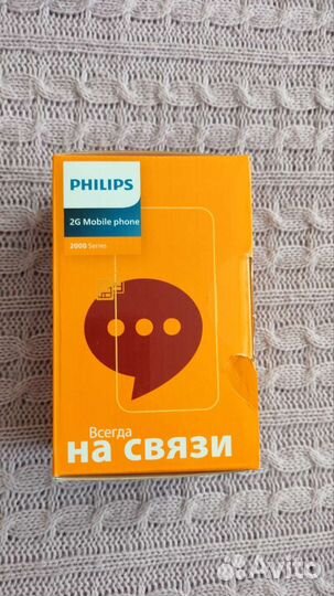 Philips Xenium E2601