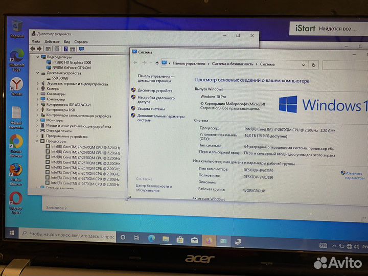 Core i7/Озу16гб/SSD360/2Видео