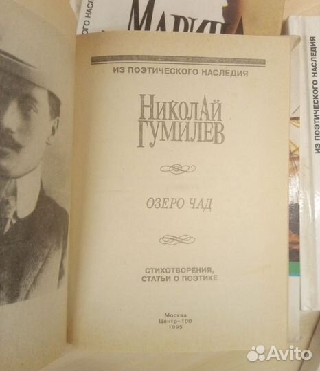 Книги карманные. Набоков, Цветаева, Бунин, Гумилев